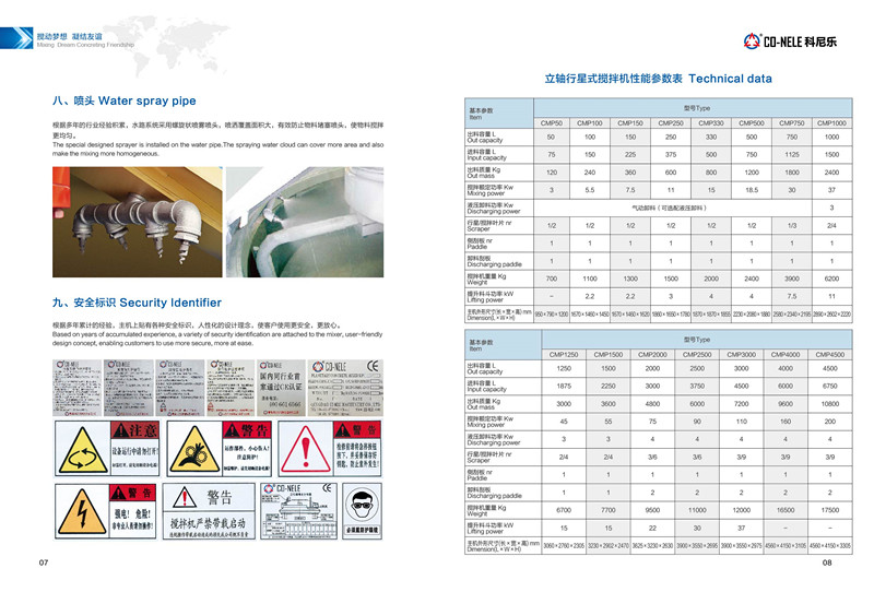 WG电子(中国区) - 官方网站