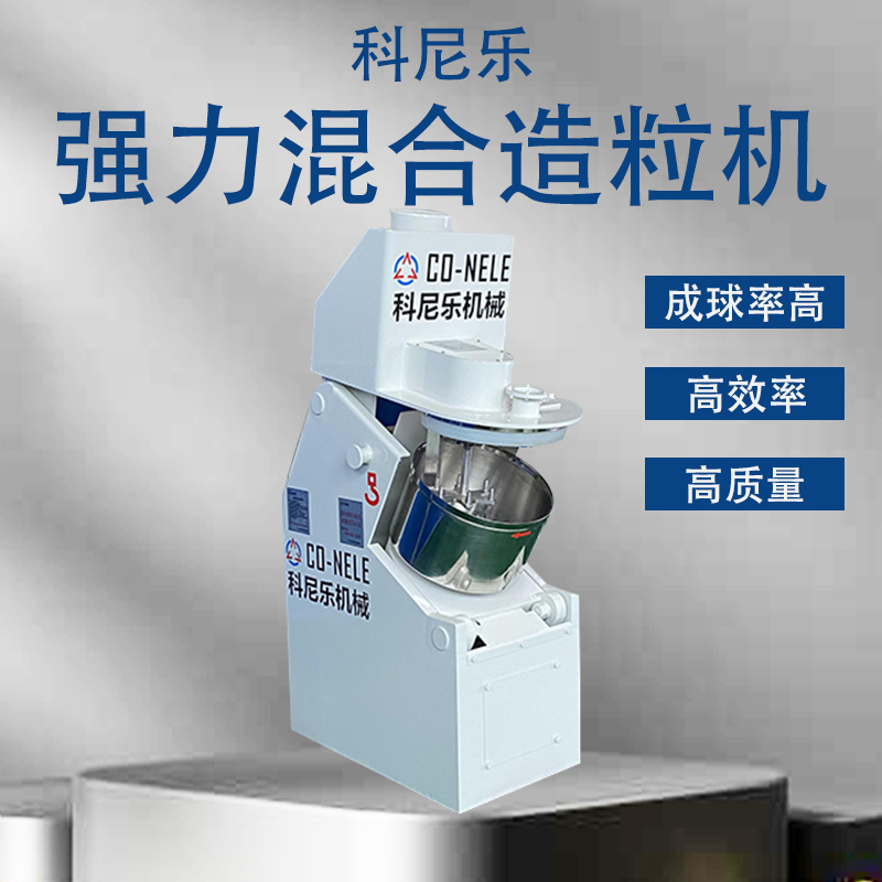 陶瓷行业的混合造；