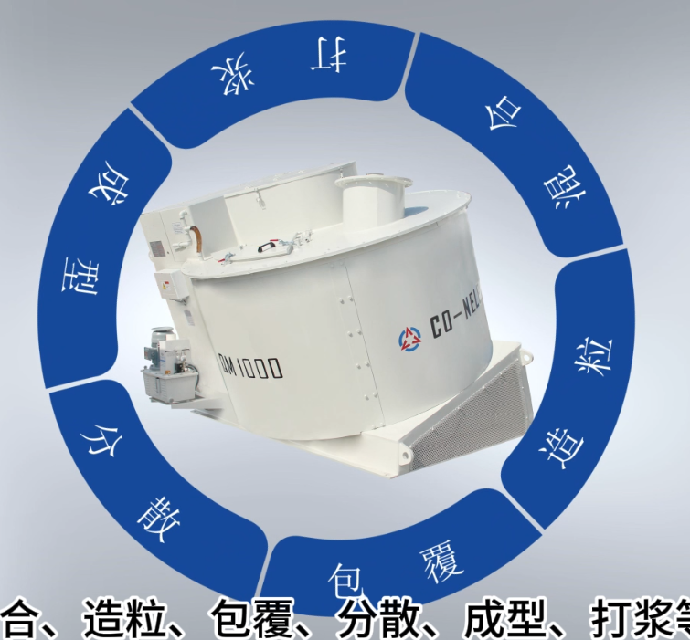 WG电子混合造；