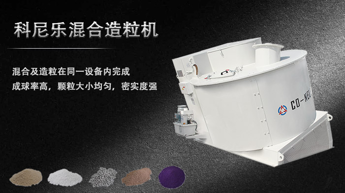 WG电子混合造；