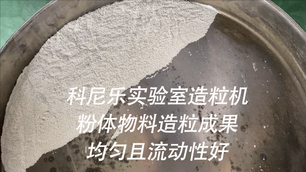 氧化铝混合造；炝３尚