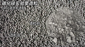 WG电子造粒成效