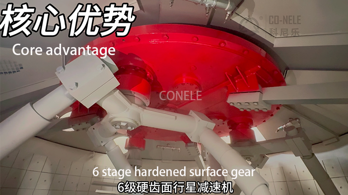 立轴行星式搅拌机减快机